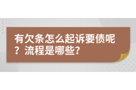 垦利讨债公司成功追回消防工程公司欠款108万成功案例