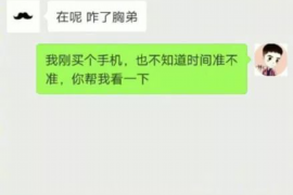 垦利企业清欠服务